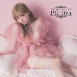 PGブラの写真